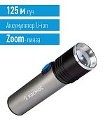 Фонарь Космос светодиодный LED 3Вт линза зум аккум. Li-ion 18650 1.2А.ч USB-шнур анодир. алюм. картинка 